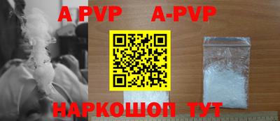 дживик Балаково