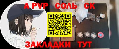 героин Кандалакша