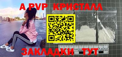 марки nbome Канаш