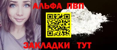 мескалин Гусь-Хрустальный