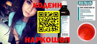 мескалин Гусь-Хрустальный