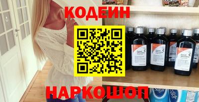 MESCALINE Гусев