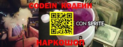 MESCALINE Гусев