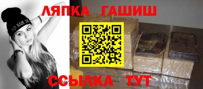 прущий лед Балашиха