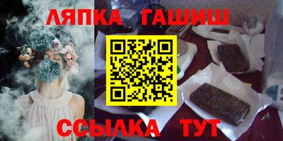 гашишное масло Балахна