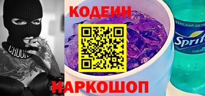 мескалин Гусь-Хрустальный