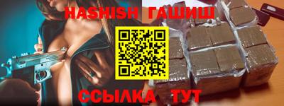 дистиллят марихуана Аргун