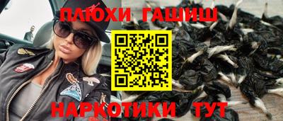 PSILOCYBIN Гусиноозёрск