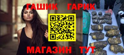 альфа пвп Апшеронск