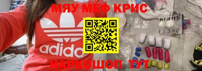 мескалин Гусь-Хрустальный