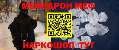 MESCALINE Гусев