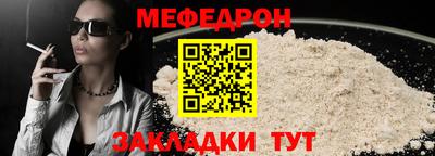 PSILOCYBIN Гусиноозёрск