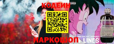 MESCALINE Гусев