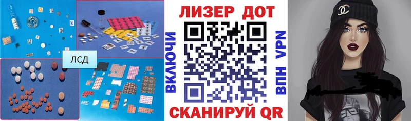 ЛСД экстази кислота  даркнет сайт  Сургут 