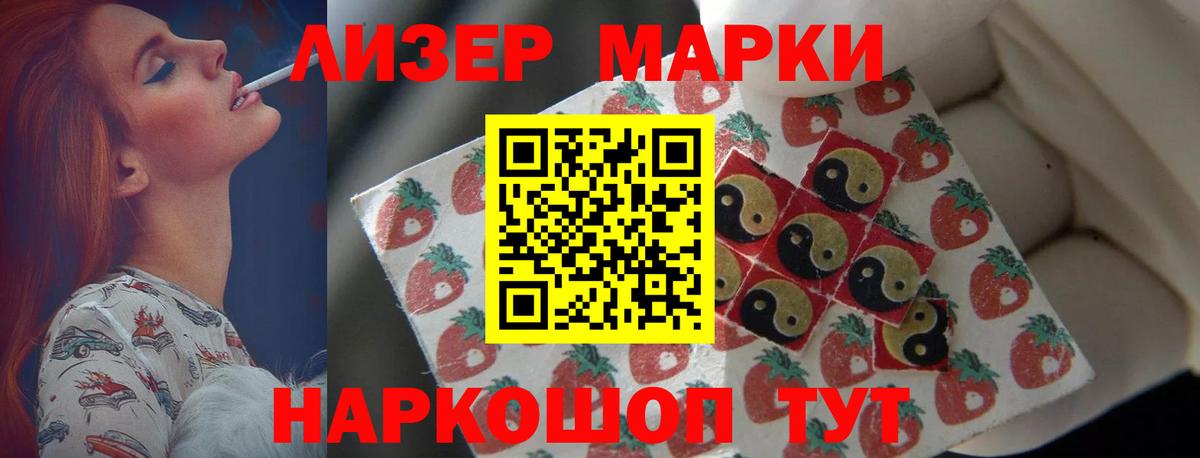LSD-25 экстази кислота  LSD-25 экстази кислота  Вход с VPN  Сургут 