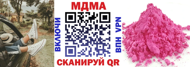 MDMA молли  Сургут 