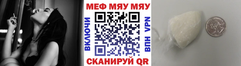 Меф кристаллы  blacksprut онион  Сургут 