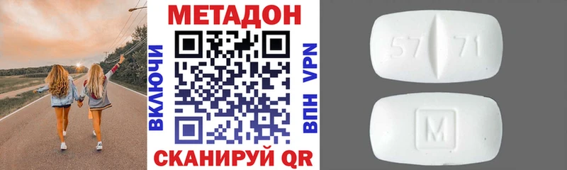 МЕТАДОН мёд  продажа наркотиков  Сургут 
