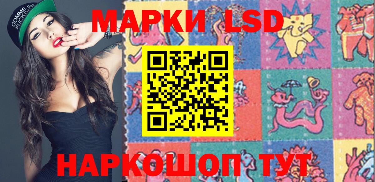 Сургут  Марки NBOMe 1,8мг  Марки NBOMe  Вход с VPN 