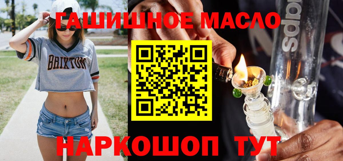 ТГК концентрат  Вход с VPN  Сургут 
