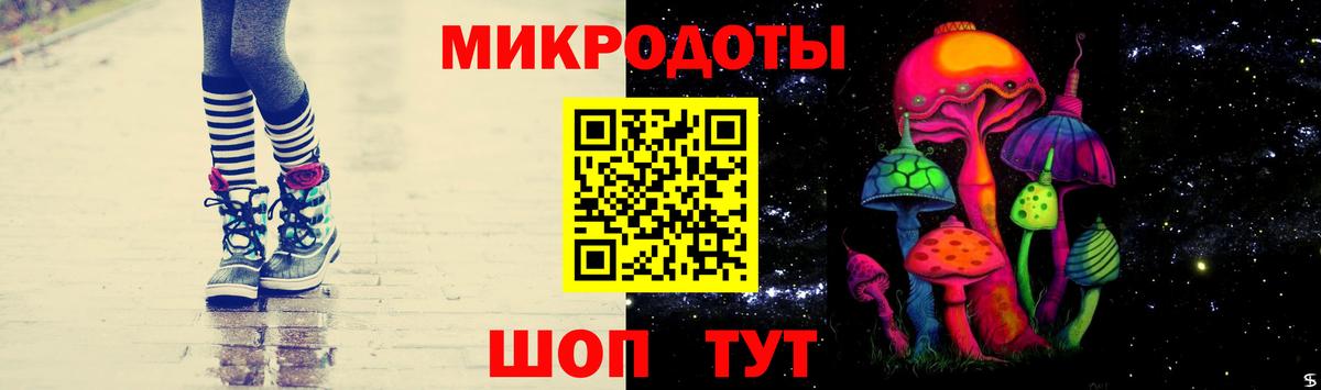 Псилоцибиновые грибы ЛСД  Галлюциногенные грибы GOLDEN TEACHER  Вход с VPN  Сургут 