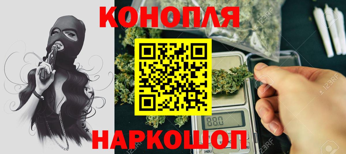 Бошки марихуана Ganja  Вход с VPN  Марихуана планчик  Сургут  МАРИХУАНА AK-47 