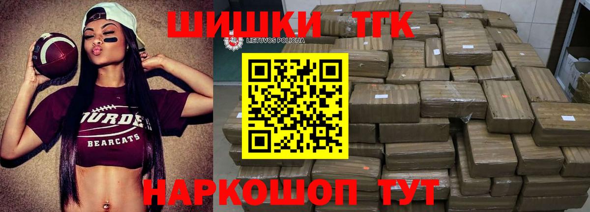 Бошки марихуана OG Kush Сургут